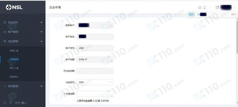 NSL平台开户专员称老板跑路，申请出金至今未到帐