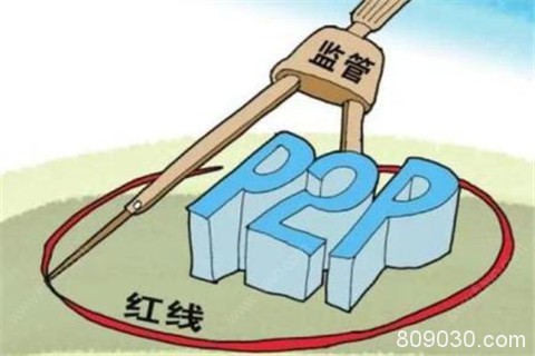 常见的投资理财骗术