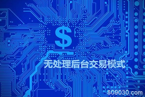 黄金投资中哪一种交易模式比较好