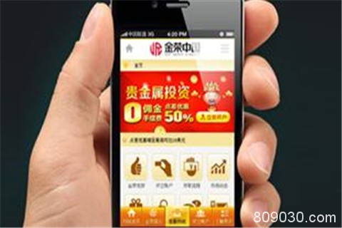 贵金属投资用什么APP好？