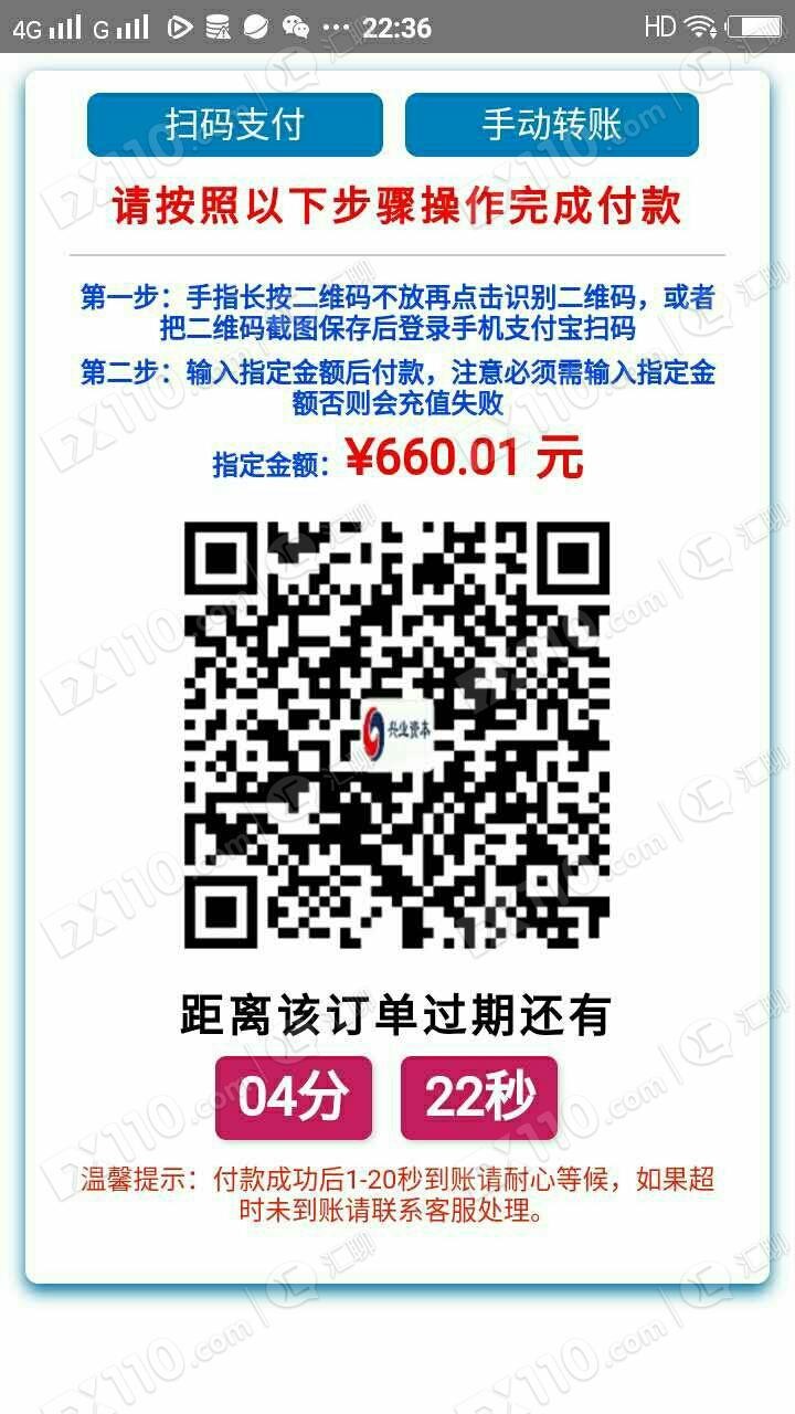 某自称假兴业投资的代理带我到该平台入金，在APP上交易，跟单盈利后无法出金