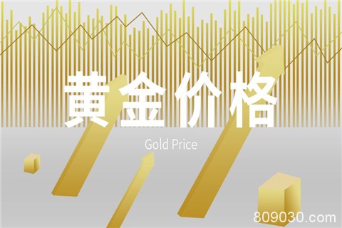 黄金价格暴涨的原因有哪些