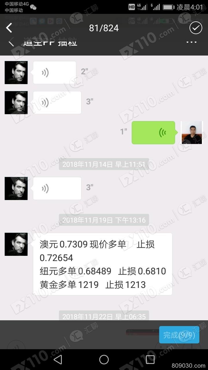 将账户交给捷凯金融代理全权操作，导致我爆仓亏损