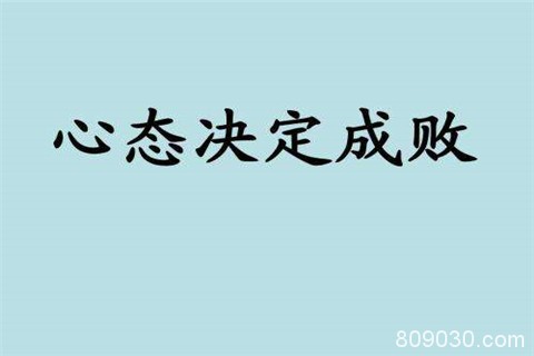 炒黄金盈利的关键是保持好心态