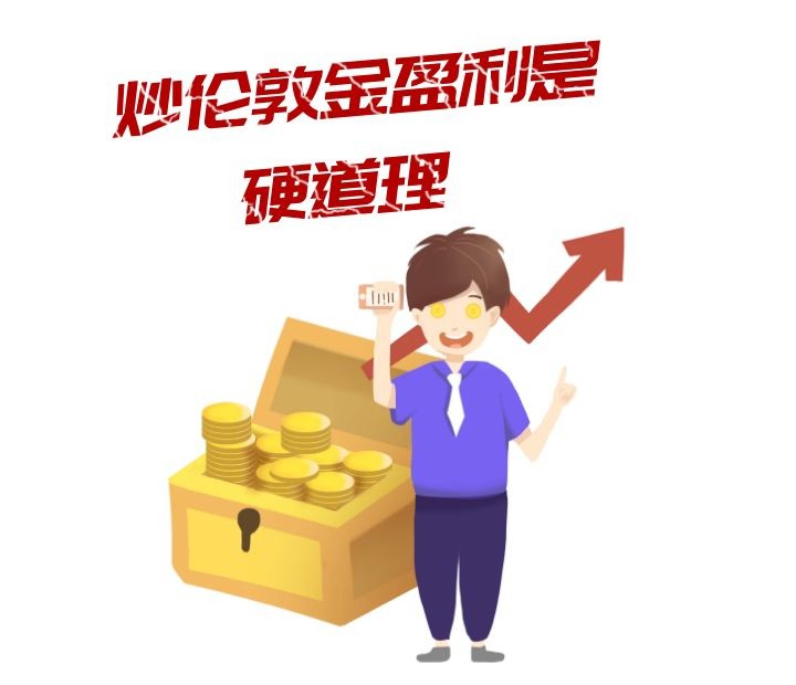 炒现货黄金短线交易如何盈利