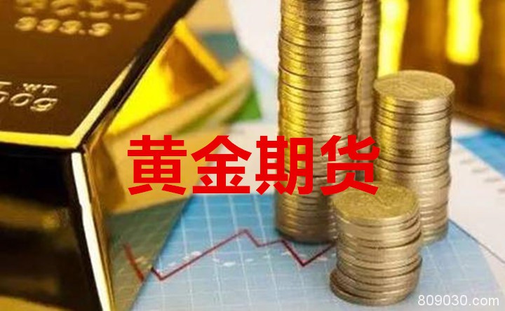 炒黄金期货有哪些投资技巧？