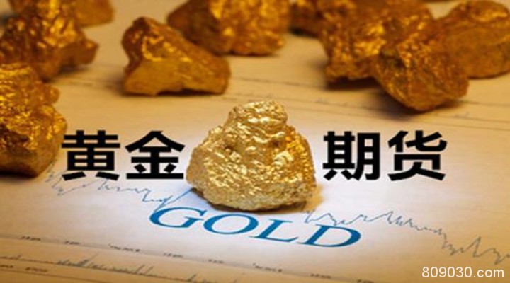 黄金期货投资需要经历哪些流程