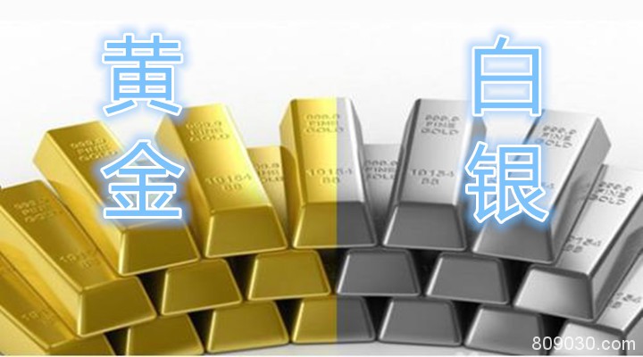 炒黄金和炒白银哪个更有投资优势？