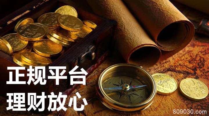 香港贵金属交易平台哪个比较好，应该如何选择？
