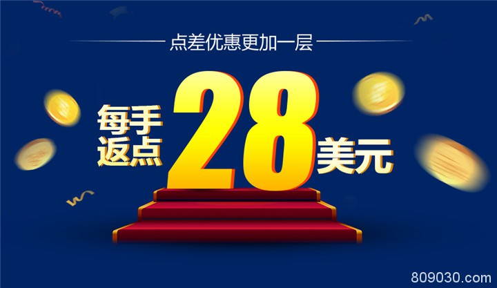 做现货黄金点差最低的渠道