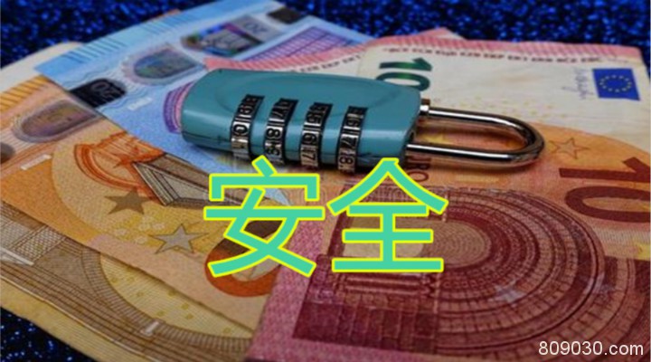 国内哪个平台上炒黄金比较安全盈利更高？