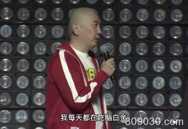 史玉柱称每天都吃脑白金：天大的冤枉 骗人21年怎么可能