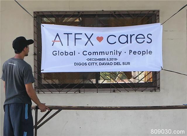 爱无界限！ATFX心系菲律宾地震灾民献爱心
