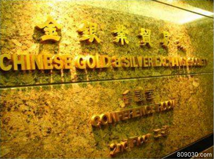 财经网中国金融业有限公司怎么样，是正规的现货黄金交易平台吗？
