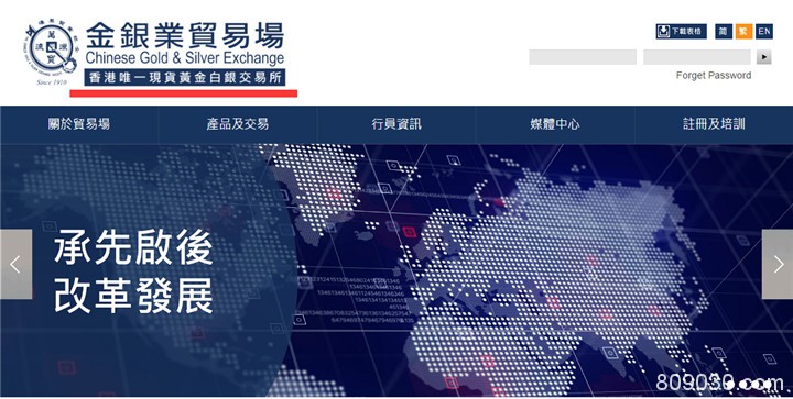 哪些伦敦金交易平台是合法的？