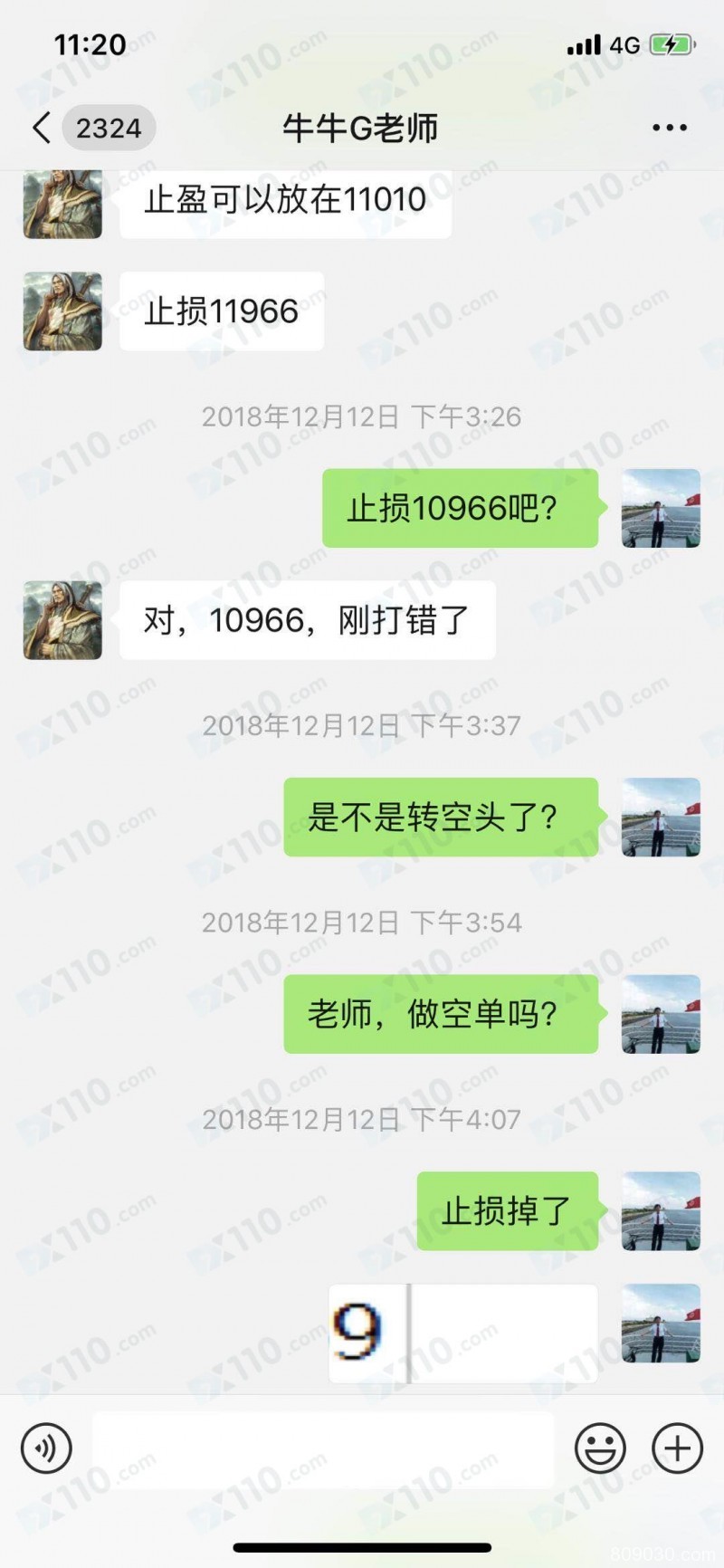 被网友带进粒子金融平台，跟单交易亏损