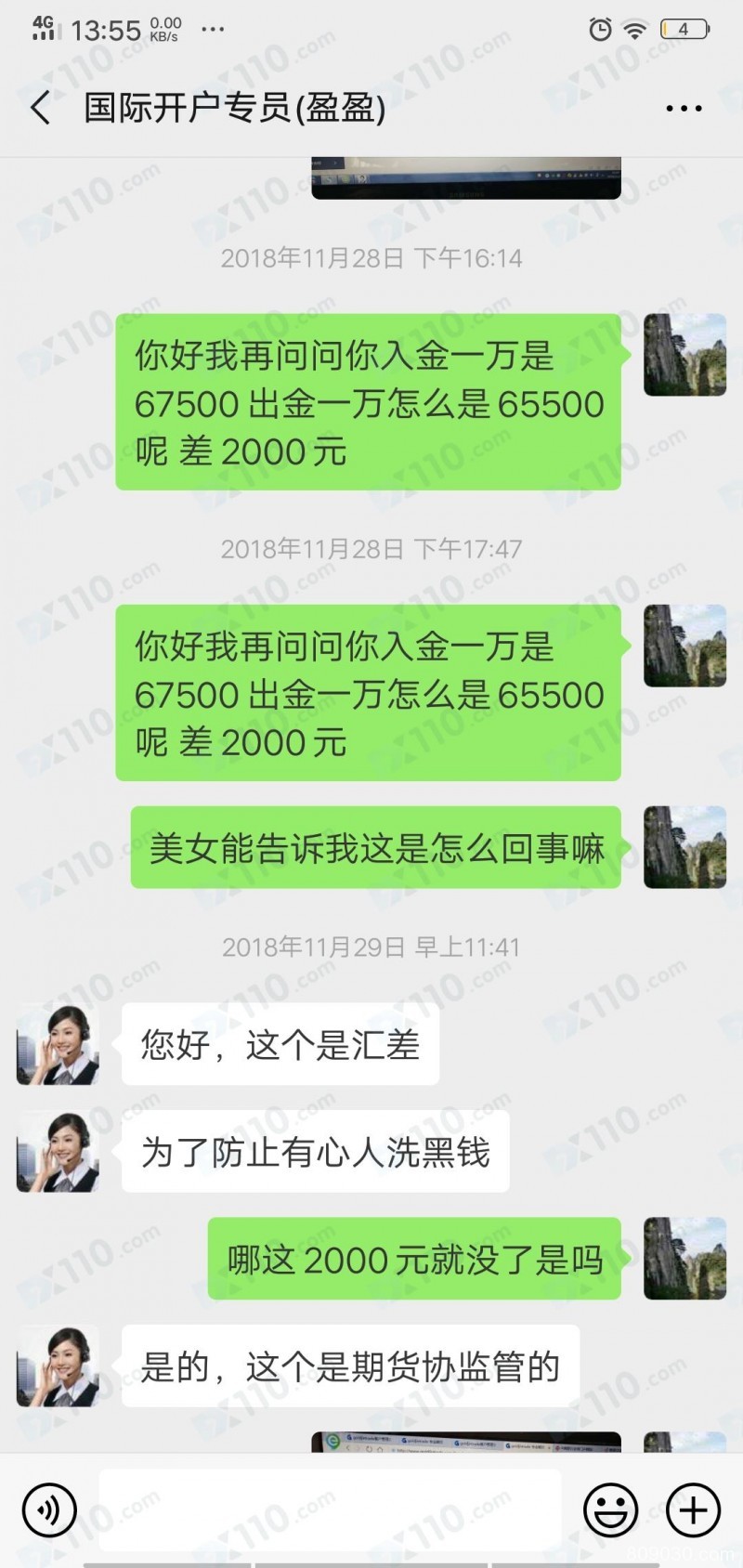 goldjintrade平台无法登陆，客服等均联系不上