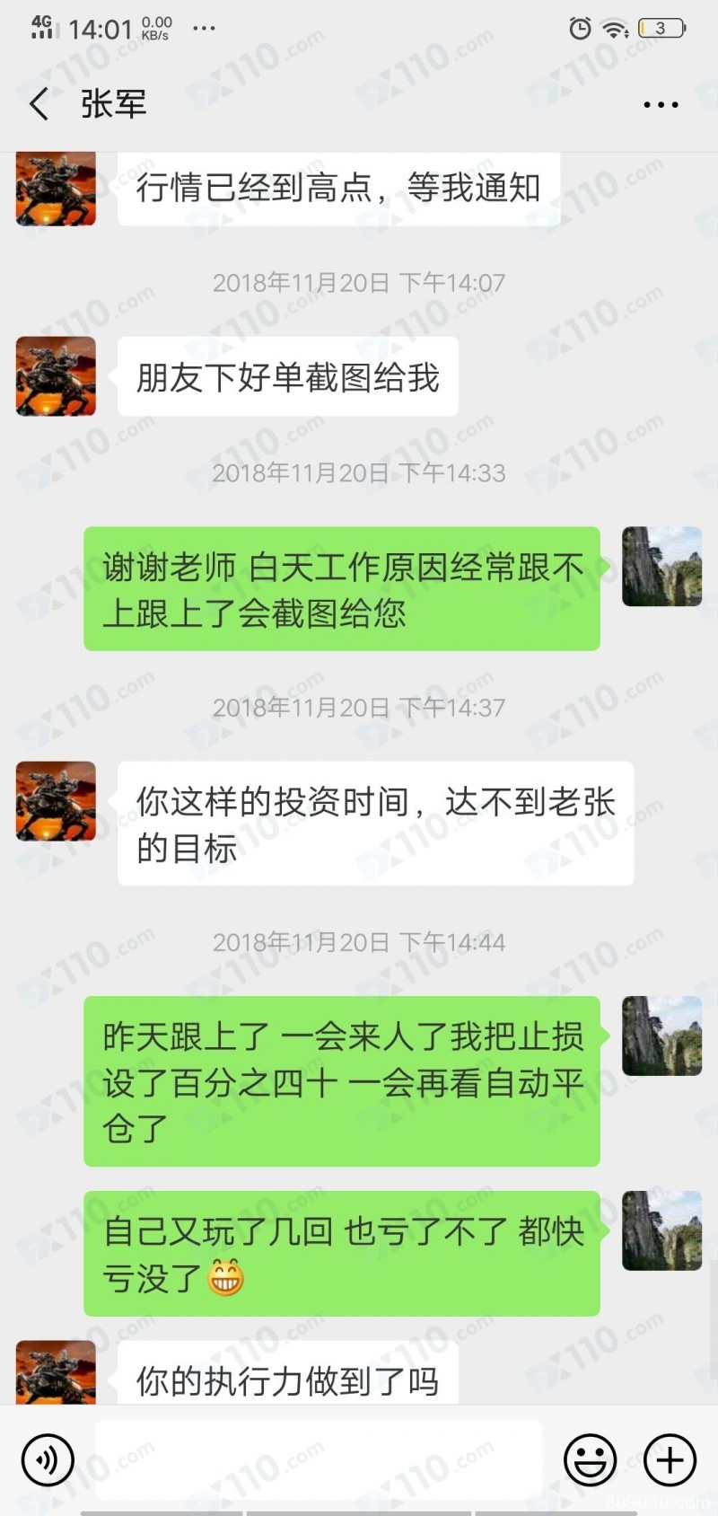 goldjintrade平台无法登陆，客服等均联系不上