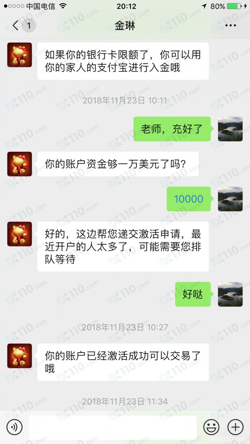 跟老师在AGE平台交易亏损10多万，剩余资金无法出金