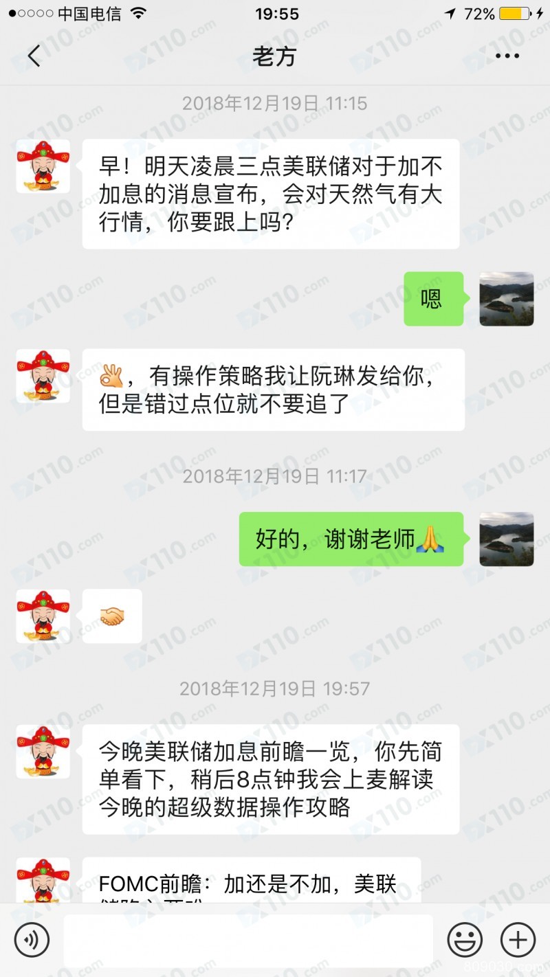 跟老师在AGE平台交易亏损10多万，剩余资金无法出金