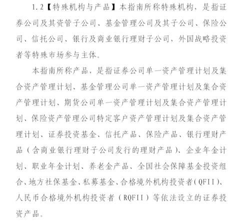 银行理财子公司可开股票账户 增量资金或超万亿