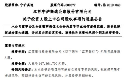 消息透露重磅信号！产业资本增持2只银行股 北上资金也在加速扫货