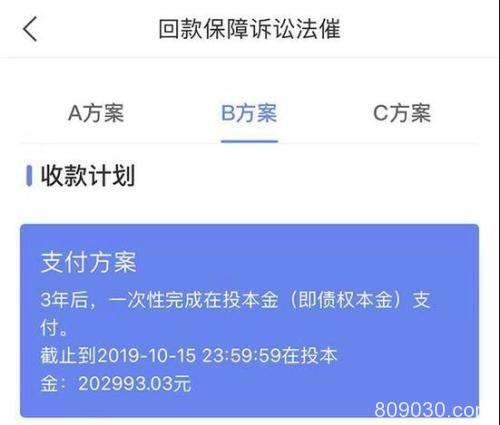 警方通报！因非法吸存 两家互金平台被立案侦查！此前均深陷兑付危机 欠款数十亿