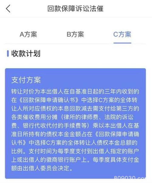 警方通报！因非法吸存 两家互金平台被立案侦查！此前均深陷兑付危机 欠款数十亿