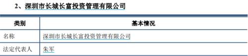 太突然！这家券商副总裁突遭免职，还是23年券业老兵，到底是何原因？一个月前还在调研指导工作