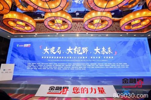 和合期货荣获2019金融界领航中国“杰出客户服务奖”