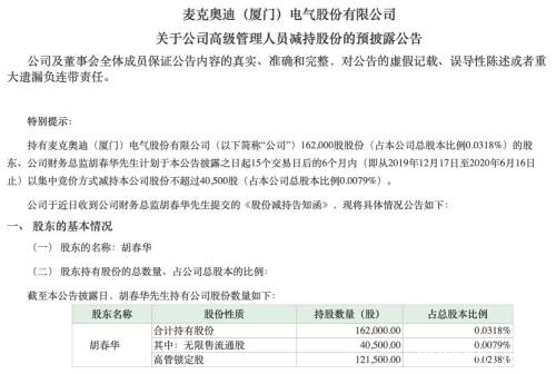 A股“奥迪”17日暴涨180% 宝能系杀入引爆南宁百货 又一个黑马？