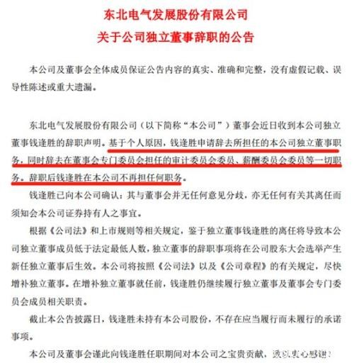 上海财大开除涉性骚扰副教授！主业副业皆失业 等待他的还有…