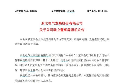 开除、取消教师资格 上财重惩涉性侵副教授 他还丢掉50万年薪的副业