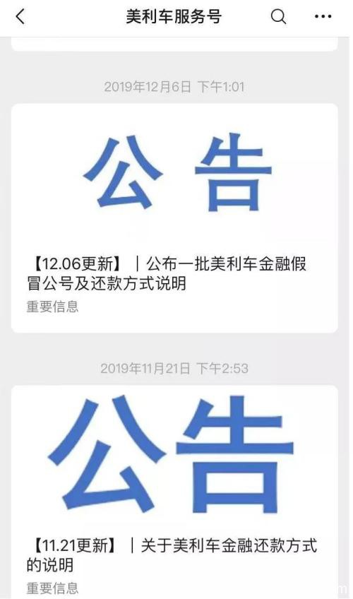 四川首富踩雷！二手车金融第一股陨落 刘永好6亿投资打水漂？