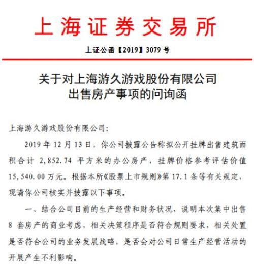 保壳乱象频现！卖房、卖资产、靠财政补贴 监管严查突击保壳交易