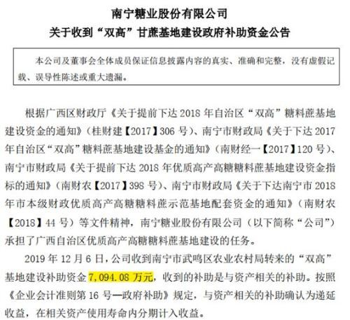 保壳乱象频现！卖房、卖资产、靠财政补贴 监管严查突击保壳交易