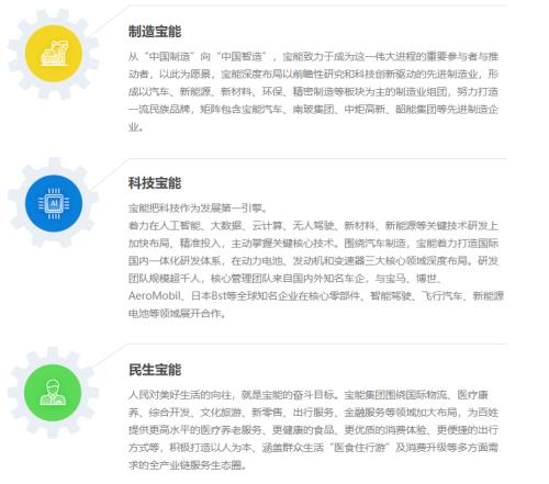 姚振华杀入南宁百货的背后：持续减持万科A，最新持股比例低于5%，“宝万之争”将落幕