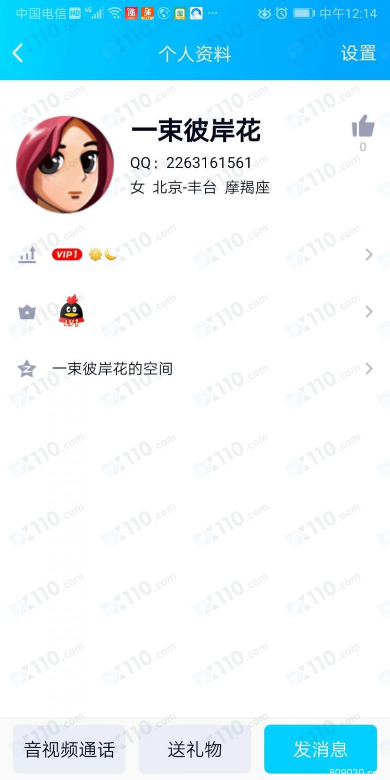 被带入Hamilton Trade平台跟单拒绝出金，亏损70万元本金！