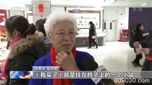 国际金价创近期新高 黄金饰品销售火热