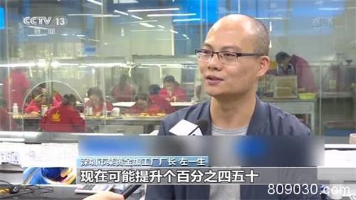 国际金价创近期新高 黄金饰品销售火热