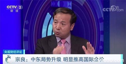 中东局势剑拔弩张 金价受惊跳涨！能冲多高？