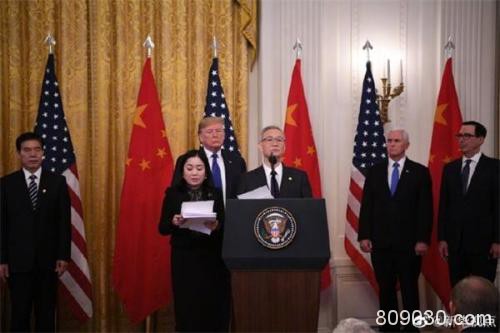 刘鹤：达成第一阶段经贸协议 有利于中国有利于美国有利于全世界