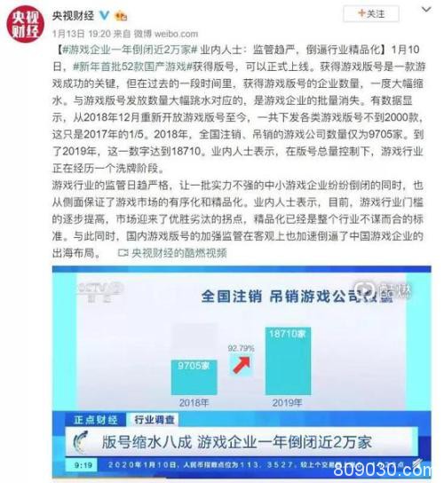 5G云游戏风口下 A股游戏版块该如何投资？