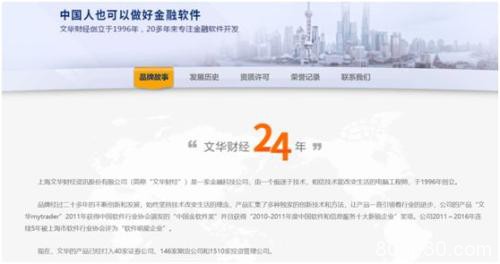 最大期货交易软件遭多家公司集体“封杀” 事关300万亿大事！