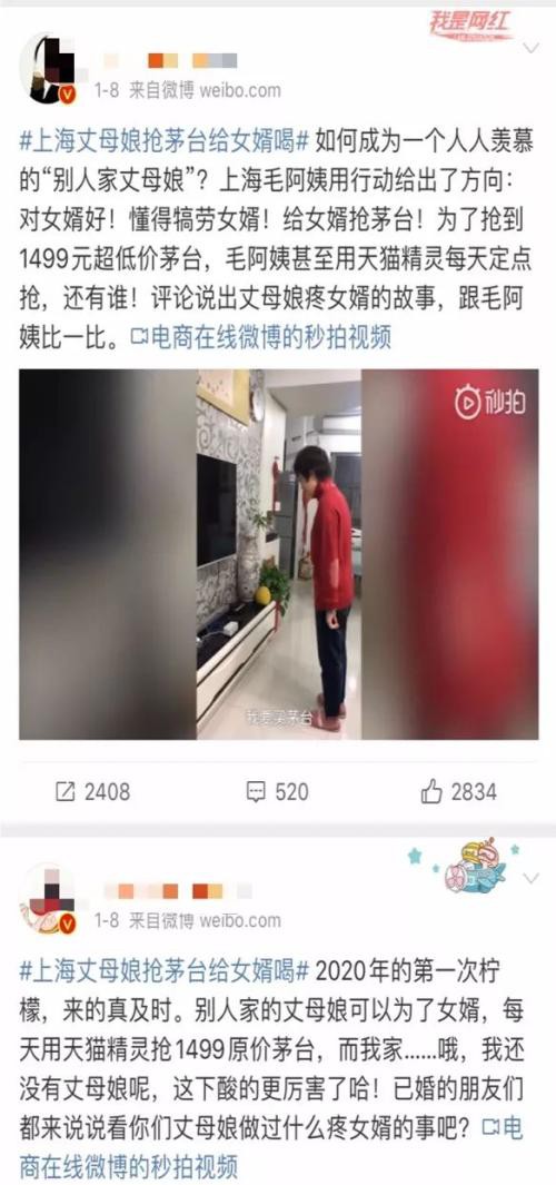 白酒股迎来旺季利好！茅台集团习酒提价 还有这些酒企“小步跑”