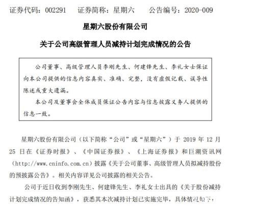 利空突袭！400亿医药白马股闪崩跌停 机构疯狂出逃！