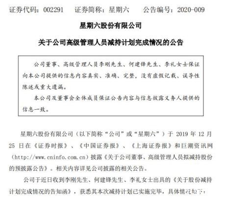 利空突袭！400亿医药白马股闪崩跌停 机构疯狂出逃！