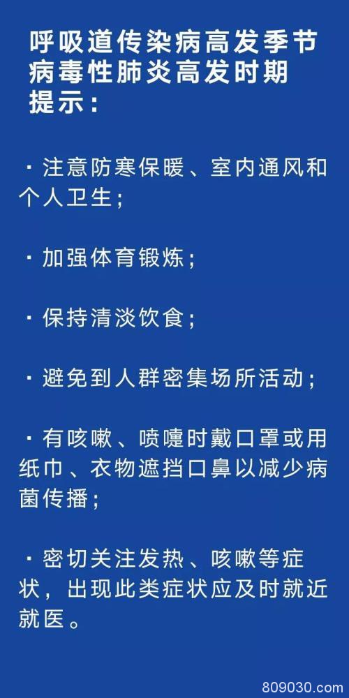 武汉新型病毒病例增至近200人！抗病毒、疫苗、口罩概念集体爆发