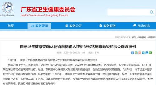 武汉新型病毒病例增至近200人！抗病毒、疫苗、口罩概念集体爆发