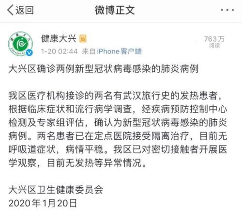 口罩股大涨 龙头股份涨停！还有这些板块受疫情影响